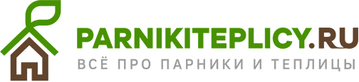 Всё про парники и теплицы