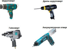 Как можно зарядить аккумулятор шуруповерта без зарядного устройства?