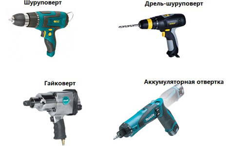 Как можно зарядить аккумулятор шуруповерта без зарядного устройства?