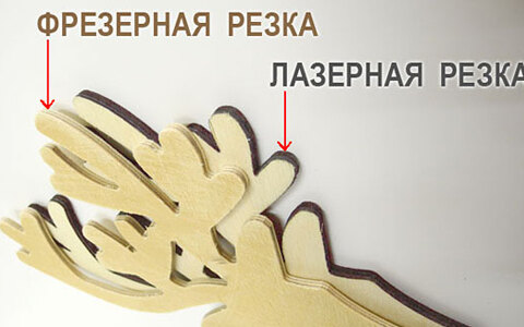 Как проводится фрезерная резка фанеры