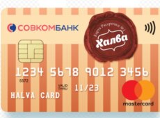 Почему стоит оформить карту Халва Совкомбанка: особенности использования, отличия от кредитки