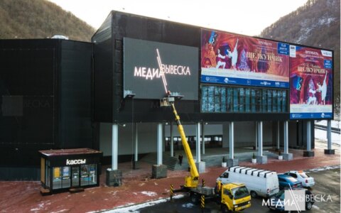 Уличные светодиодные LED экраны