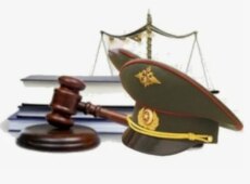Чем может помочь военный юрист